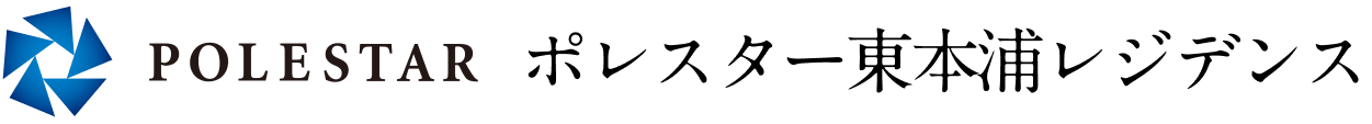 ポレスター東本浦レジデンス